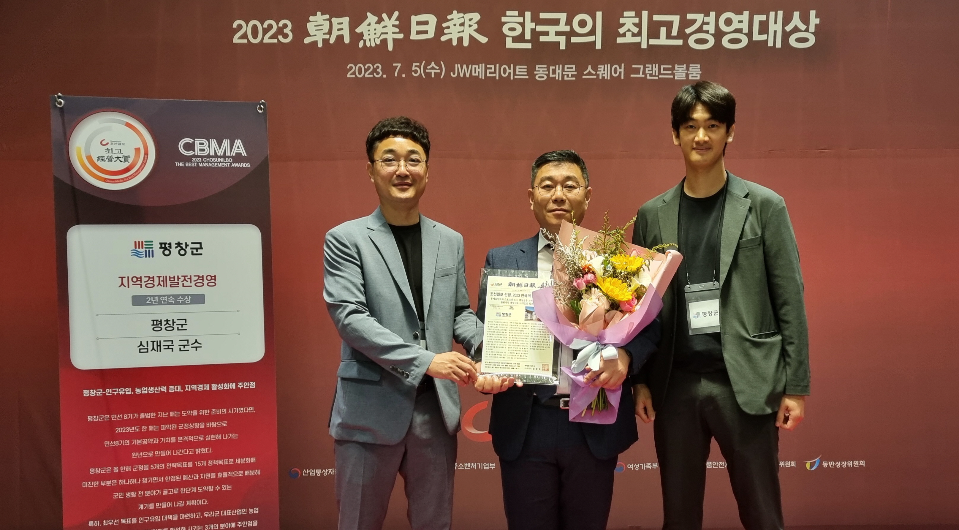 한국경영정보기술 이미지