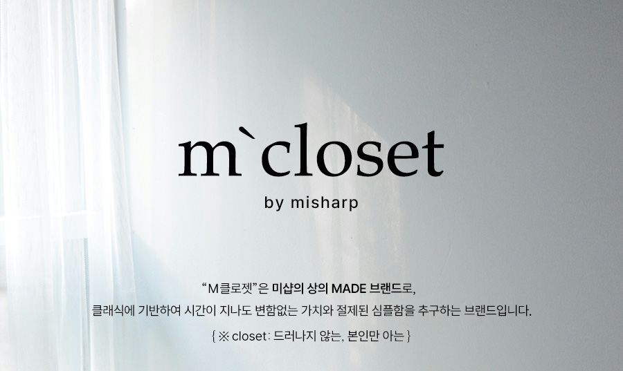 미샵 이미지