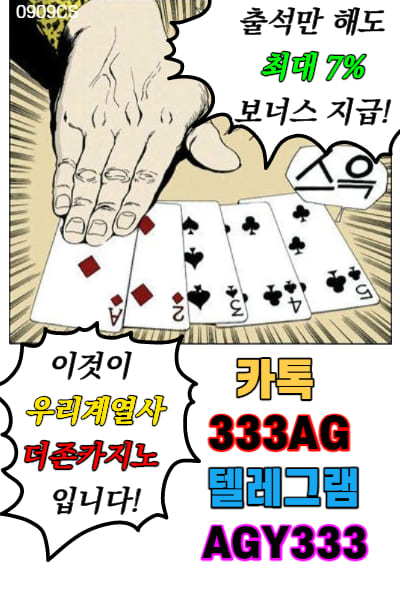  더존-에볼루션-블랙잭-강원랜드-슬롯머신