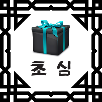  우산선물/판촉물/답례품/홍보물