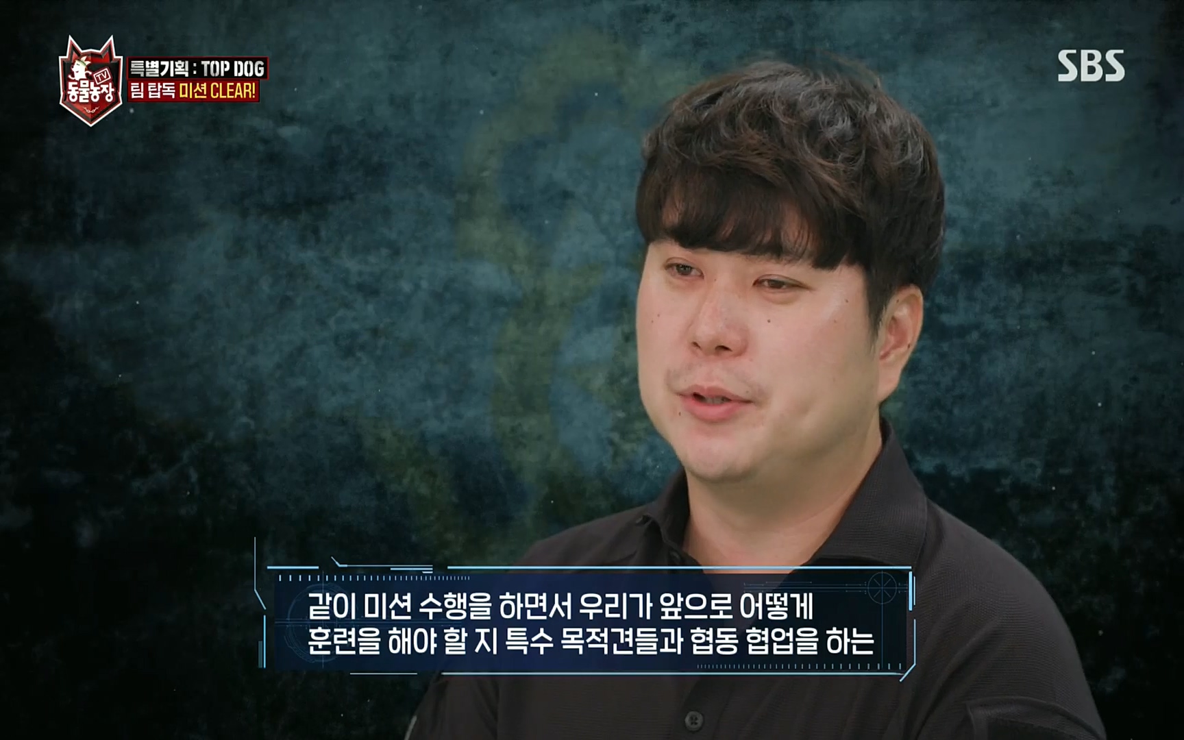 TV 동물농장.E1086.220911p.H264-F1RST.mp4_20220911_174936.148.jpg