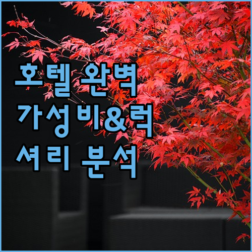 키츠bühel 여행 필수 정보! 가성