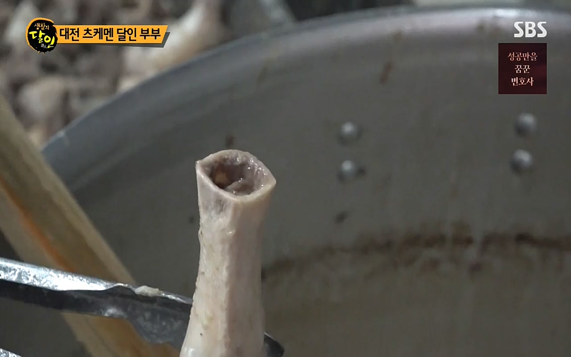 생활의 달인.E845.220531p-NEXT.mp4_20220531_202546.932.jpg