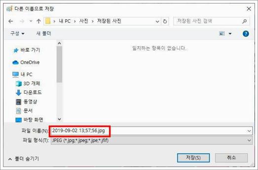 jpeg jpg 변환