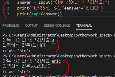  Python 독학 기본편 #7 문장 나누기/문자 정렬하기