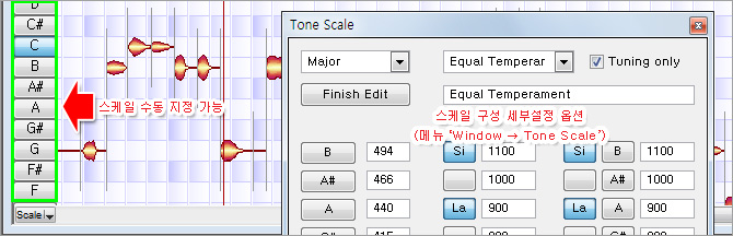 멜로다인 스냅 Snap 기능 설명