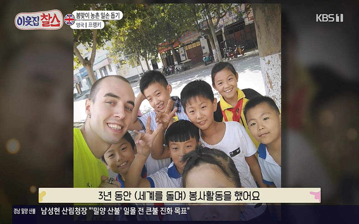 이웃집 찰스.E340.220532p-NEXT.mp4_20220601_173801.720.jpg