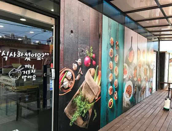 오늘애김밥 포천일동점