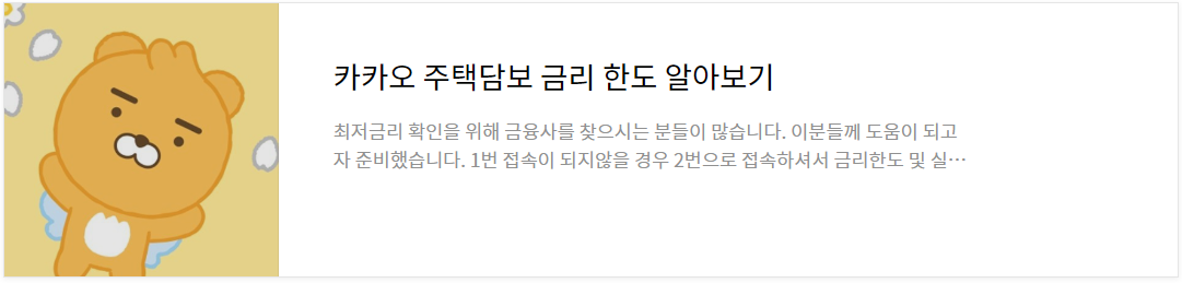 햇살론15-신청방법