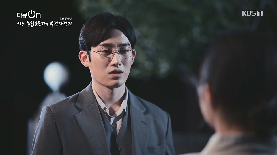 다큐 On.E202.230617p.H264-F1RST.mp4_20230622_210350.692.jpg