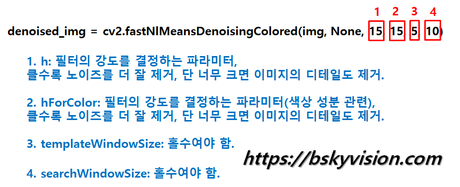 이미지에서 노이즈 제거하는 디노이징 알고리즘, NLmeans 설명 (python 코드 포함) by bskyvision.com 이미지에서 노이즈 제거하는 디노이징 알고리즘, Nlmeans 설명 (Python 코드 포함) By Bskyvision.Com