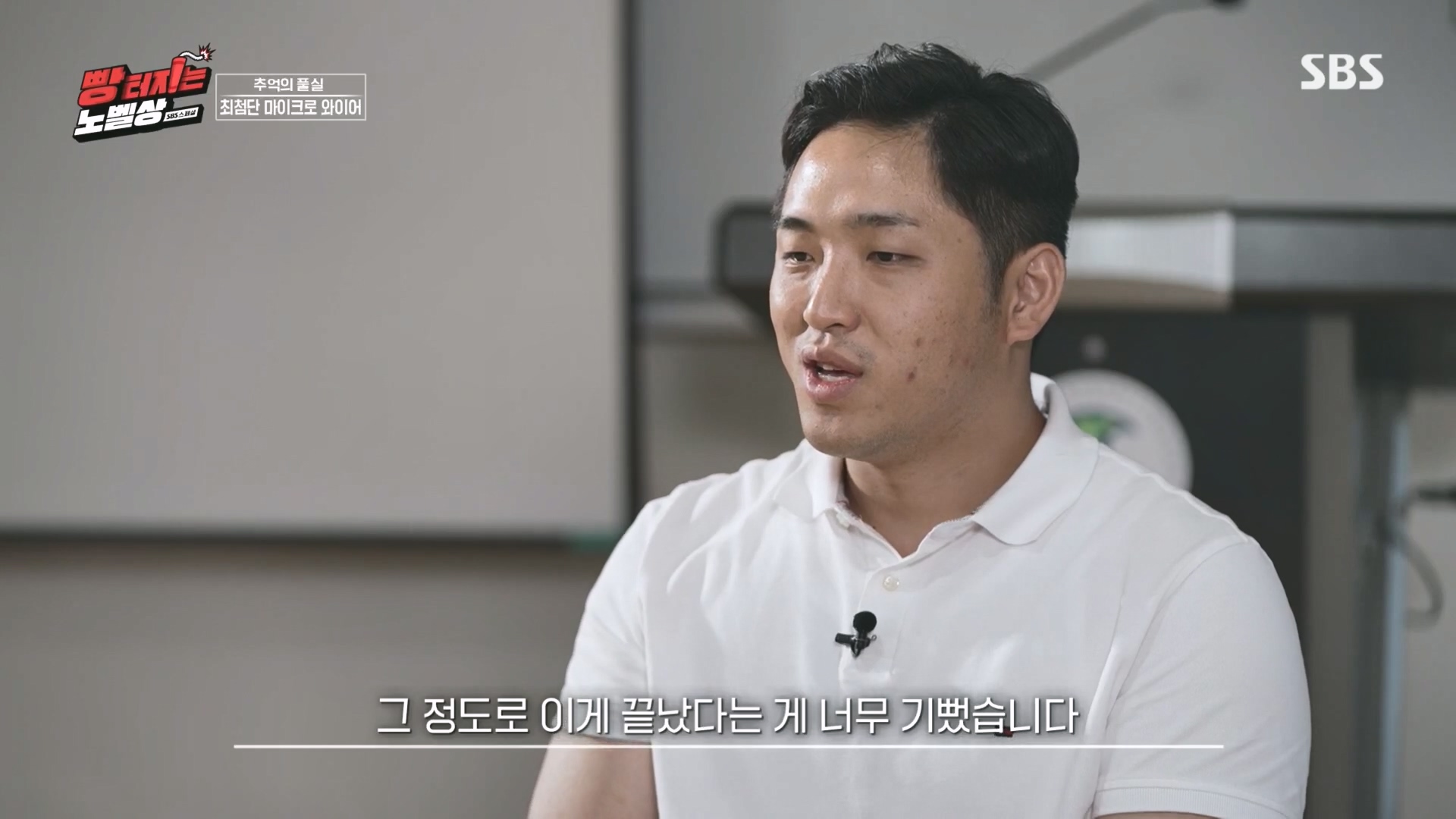 SBS 스페셜.최종.E659.231112p.H264-F1RST.mp4_20231114_204433.825.jpg