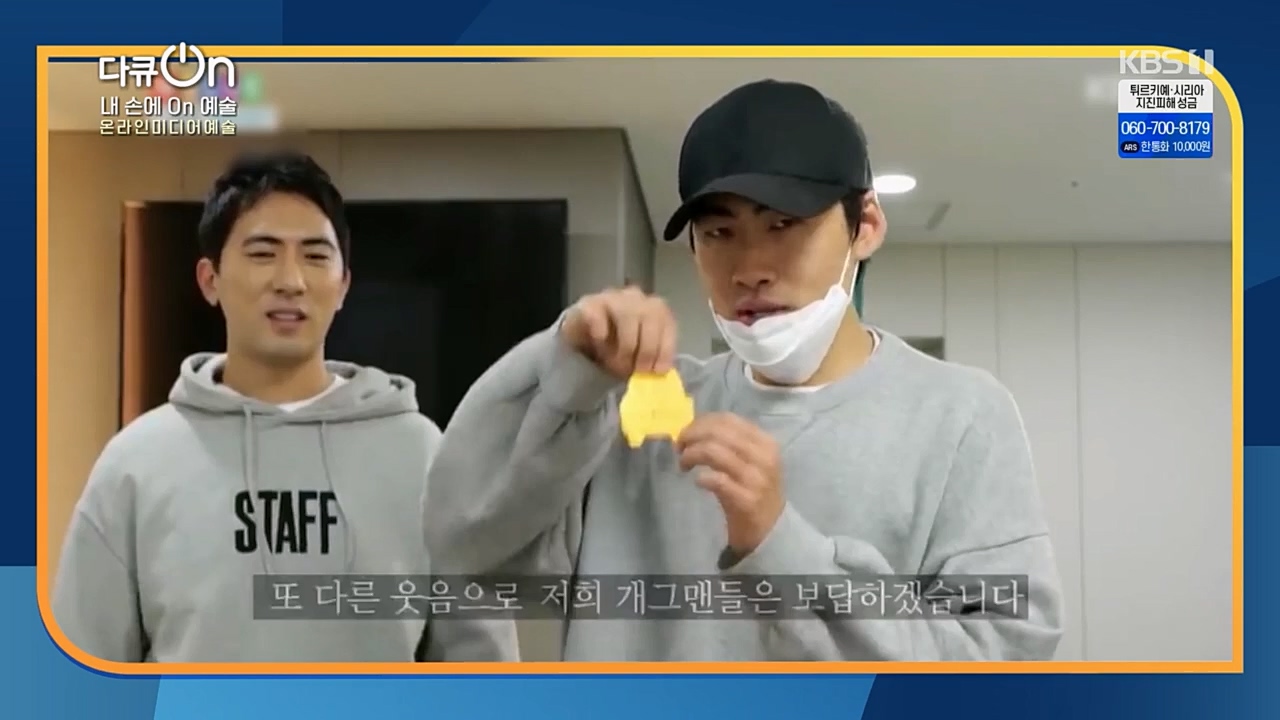 다큐 On.E185.230211p.H264-F1RST.mp4_20230213_192726.962.jpg