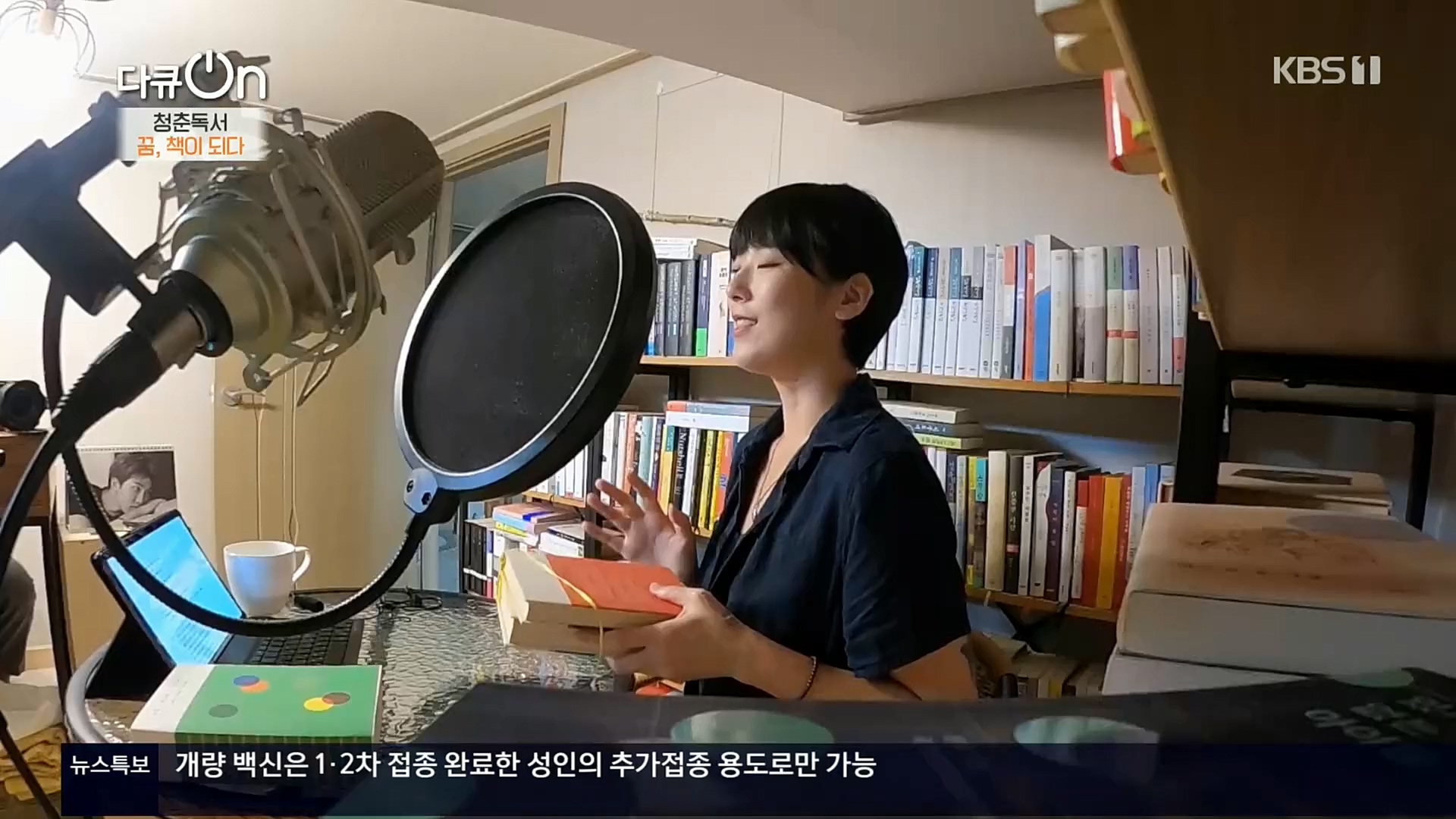 다큐 On.E164.221021p.H264-F1RST.mp4_20221022_173323.149.jpg