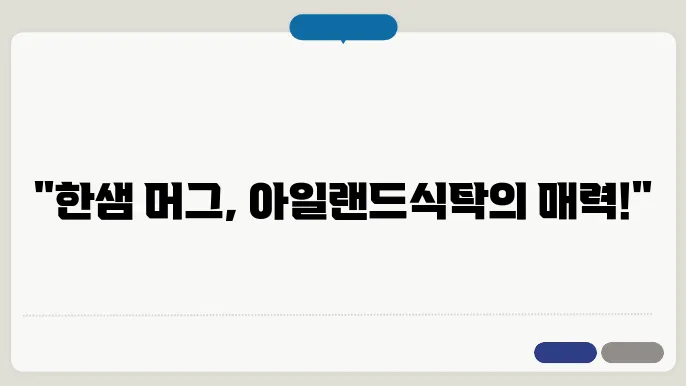 한샘 머그 아일랜드식탁 (의자 미포함) - 리뷰