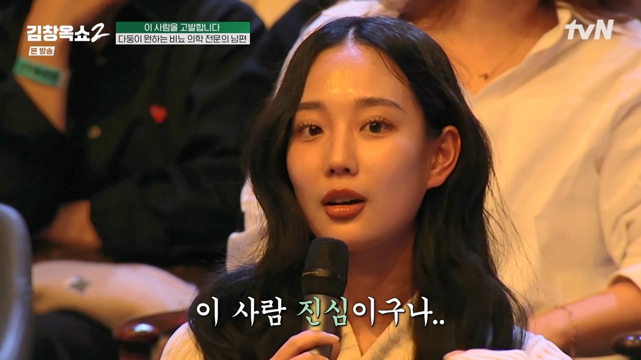 김창옥 쇼 2.E08.240329p-NEXT.mp4_20240331_181209.550.jpg