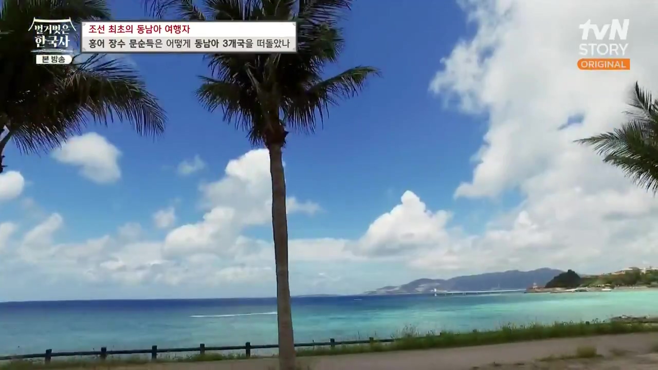 벌거벗은 한국사.E77.231012p-NEXT.mp4_20240515_165607.816.jpg