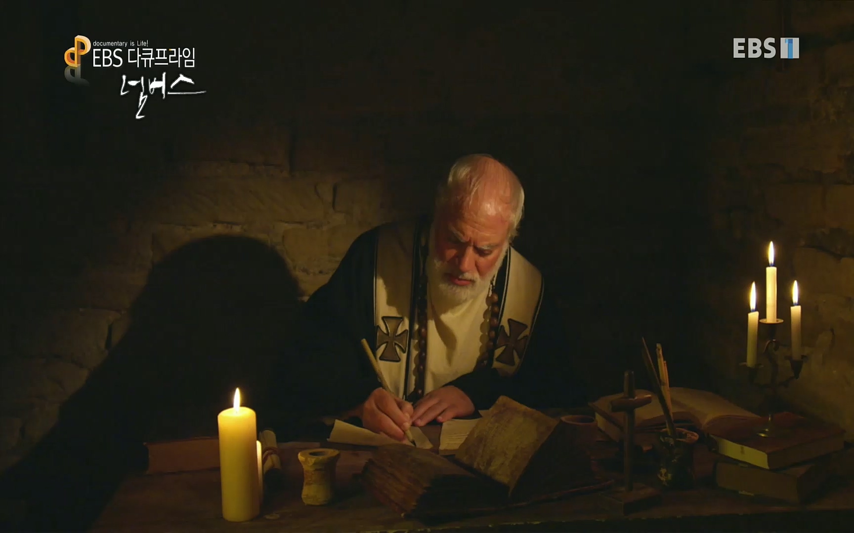 EBS 다큐프라임 - TV - 교육의 중심 EBS넘버스 - 1부 하늘의 수, π.mp4_20220717_181558.868.jpg