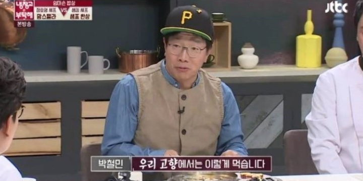  눈물났던 냉장고를 부탁해