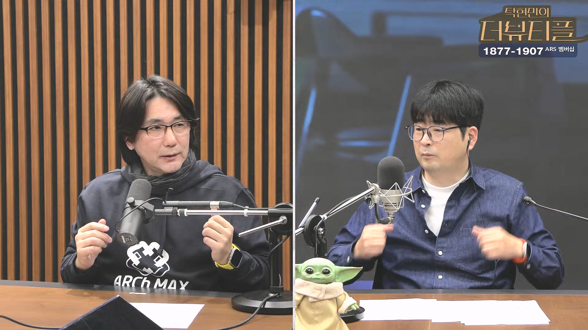 [#탁현민의더뷰티플] 쏟아지는 국무위원들의 증언, 속속 밝혀지는 그날의 진실.. ¦ 2025년 2월 1일 토요일 ¦ 다시 29회 (1080p_30fps_H264-128kbit_AAC).mp4_20250201_164557.139.jpg