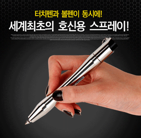 남성&amp;#44; 여성&amp;#44; 아동 호신용품 전문 쇼핑몰 추천