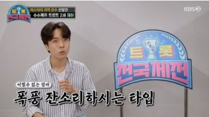  임주리 아들 재하 립스틱 짙게 바르고