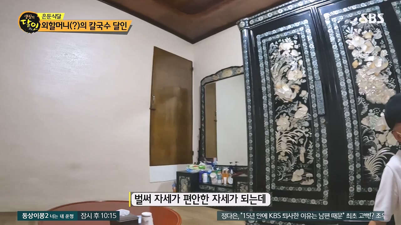 생활의 달인.E904.230905p-NEXT.mp4_20230905_202746.971.jpg
