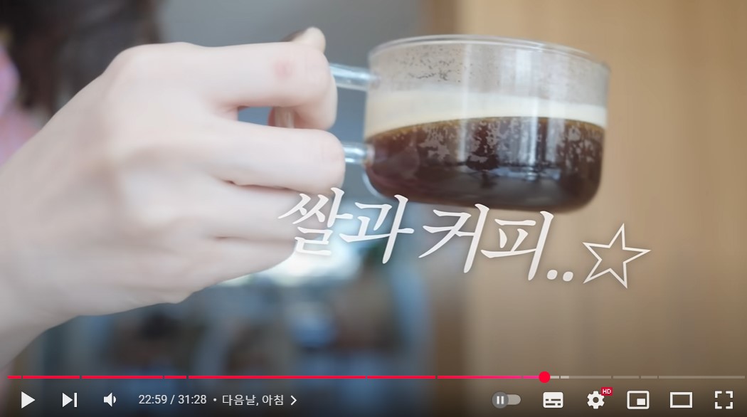 송혜교 브이로그 2탄