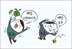  미국 배당주 배당 용어 정리, 정리해서 두고두고 봐야지.