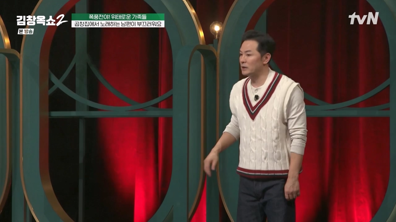 김창옥 쇼 2.E06.240315p-NEXT.mp4_20240315_213920.253.jpg