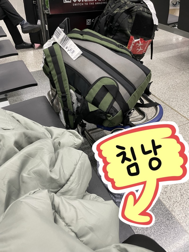 뉴델리공항 노