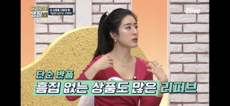  올리브영 / 슬기로운생활 / 리퍼프매장 / 가성비 넘치는 리퍼프 매장 위치