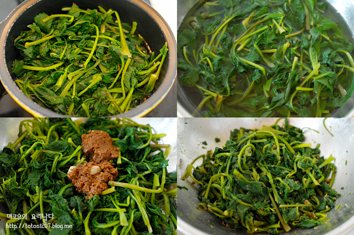 땅콩무침
