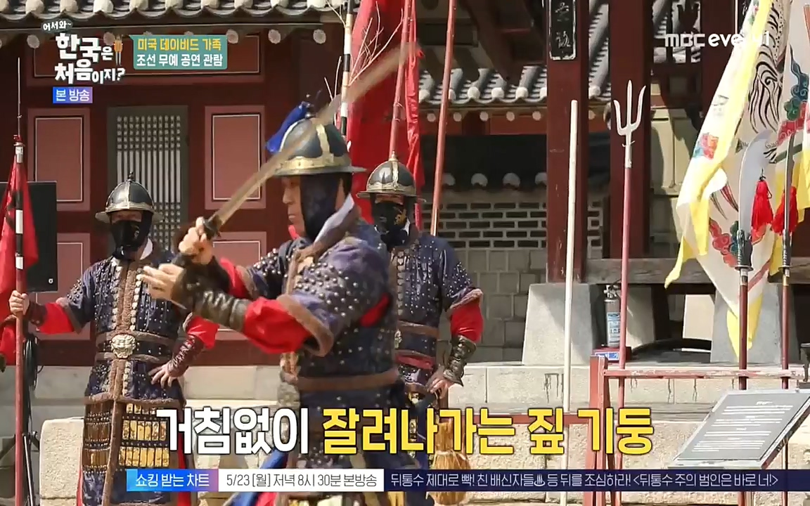 어서와 한국은 처음이지 시즌2.E211.220520p-NEXT.mp4_20220520_210120.340.jpg