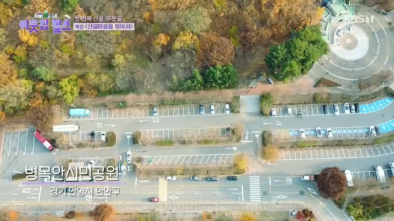 이웃집 찰스.E365.221207p.H264-F1RST.mp4_20221208_195432.182.jpg