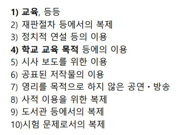 etc-image-5