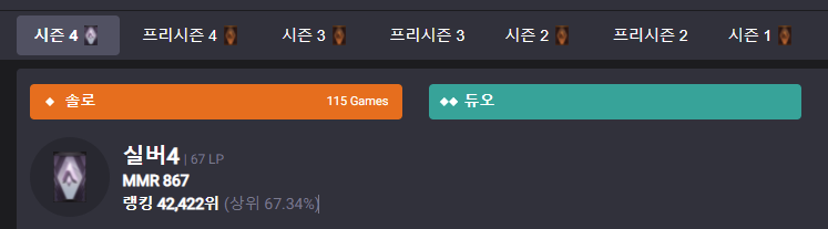 ER.OP.GG_짱떡이_1