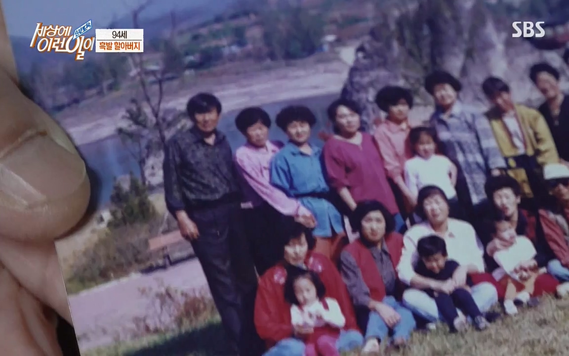순간포착 세상에 이런일이.E1177.220427p-NEXT.mp4_20220427_183828.562.jpg