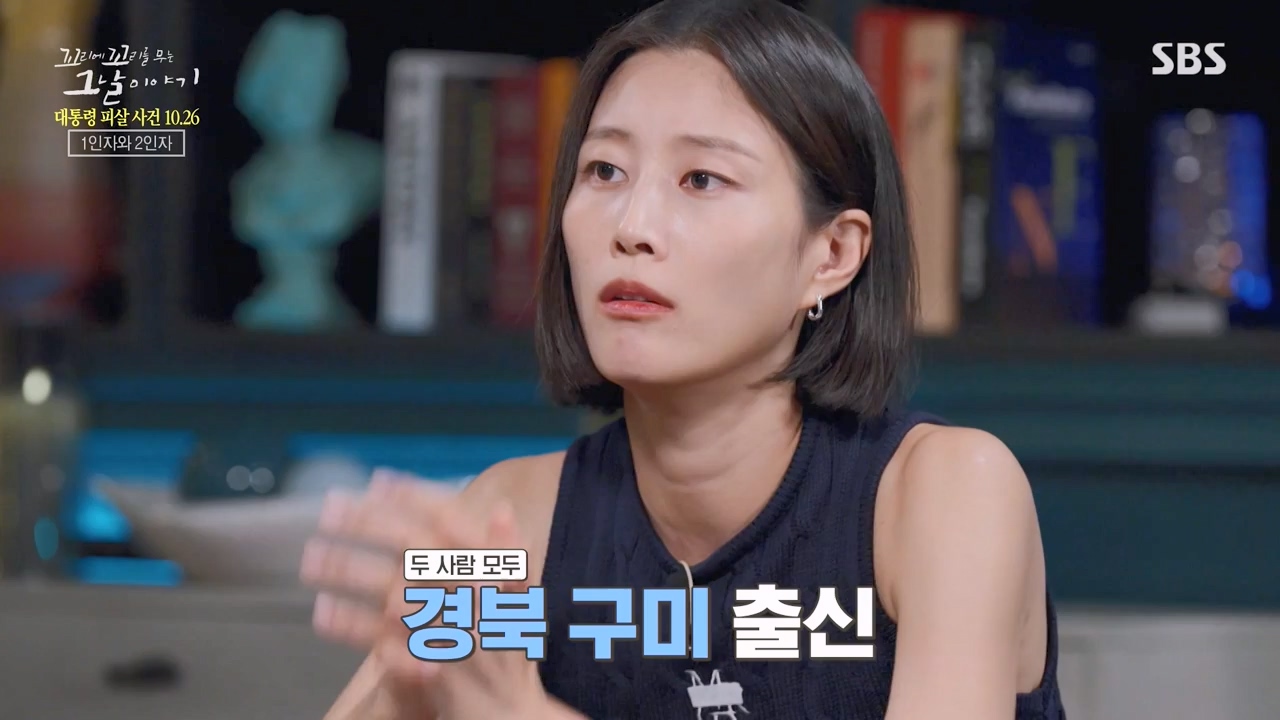 꼬리에 꼬리를 무는 그날 이야기.E99.231027p-NEXT.mp4_20231029_144409.862.jpg