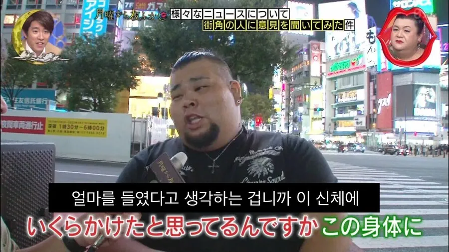 様々なニュースについて 街角の人に意見を聞いてみた件
アイシ コック
夜間車両通行止
1時30分~600分
月曜か
of
PSound
もん
2
얼마를 들였다고 생각하는 겁니까 이 신체에
いくらかけたと思ってるんですかこの身体に