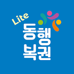 오늘로또복권판매점 이미지