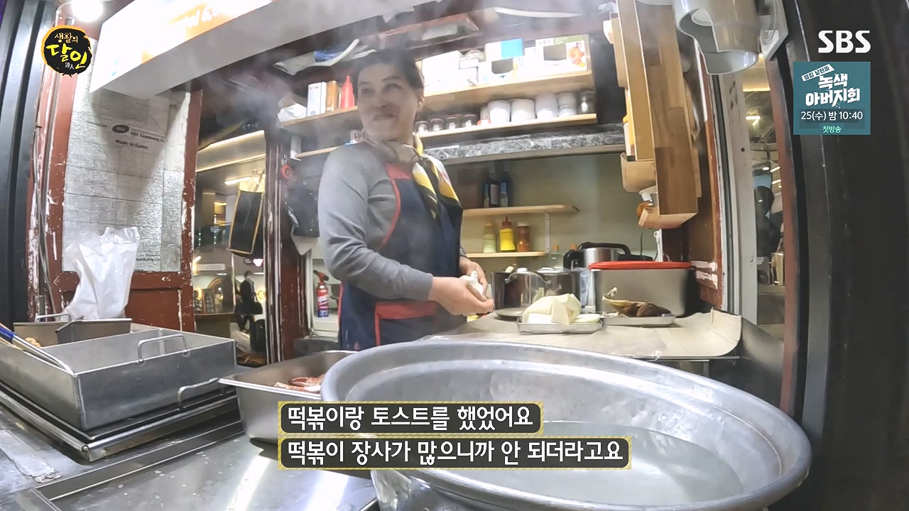 생활의 달인.E908.231017p-NEXT.mp4_20231017_194126.758.jpg