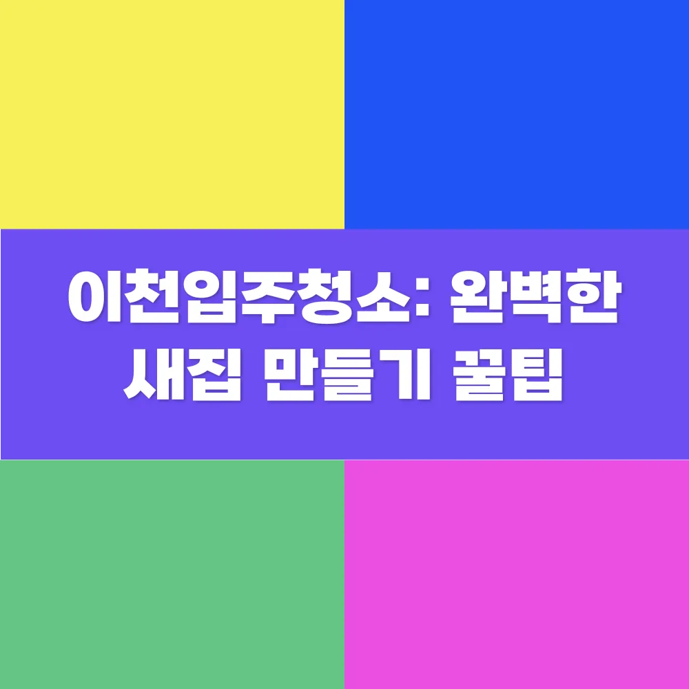 썸네일 이미지