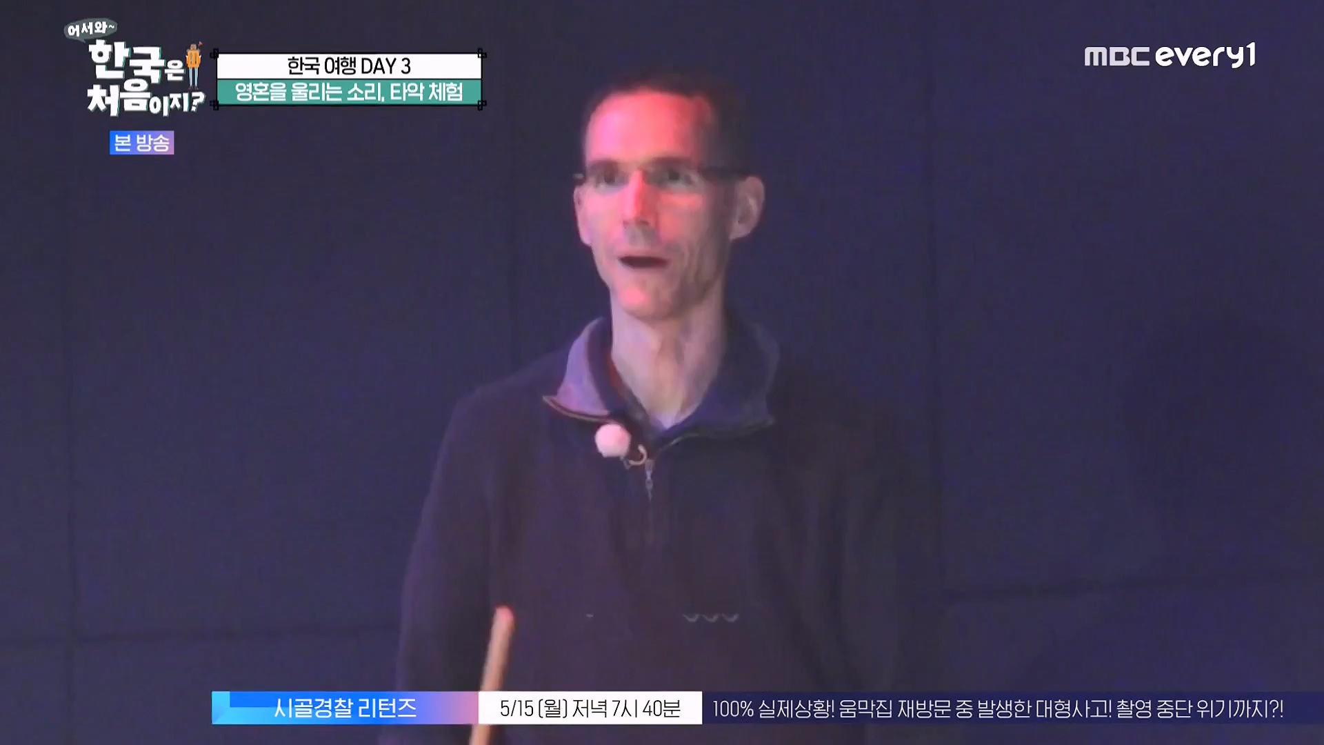 어서와 한국은 처음이지 시즌2.E262.230511p-NEXT.mp4_20230512_202151.300.jpg