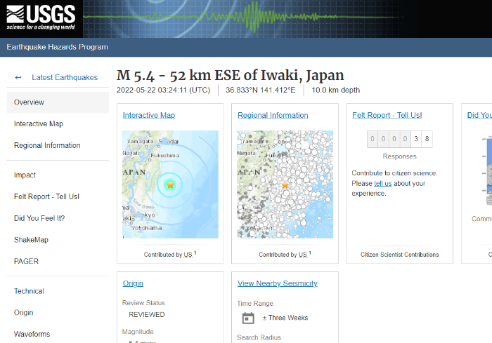 미국지질조사국-USGS-일본-후쿠시마-지진-발생정보-2022년-5월22일