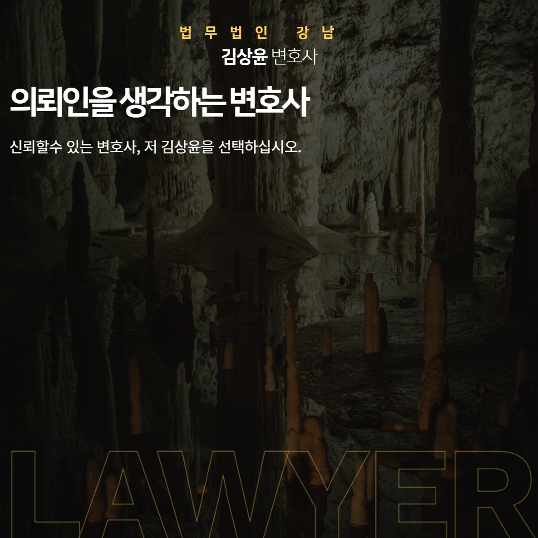 월세미납