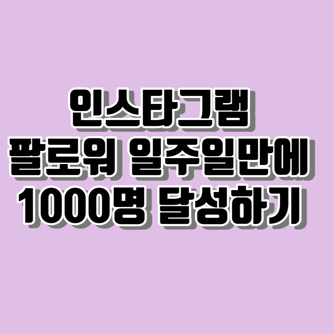 제목-썸네일