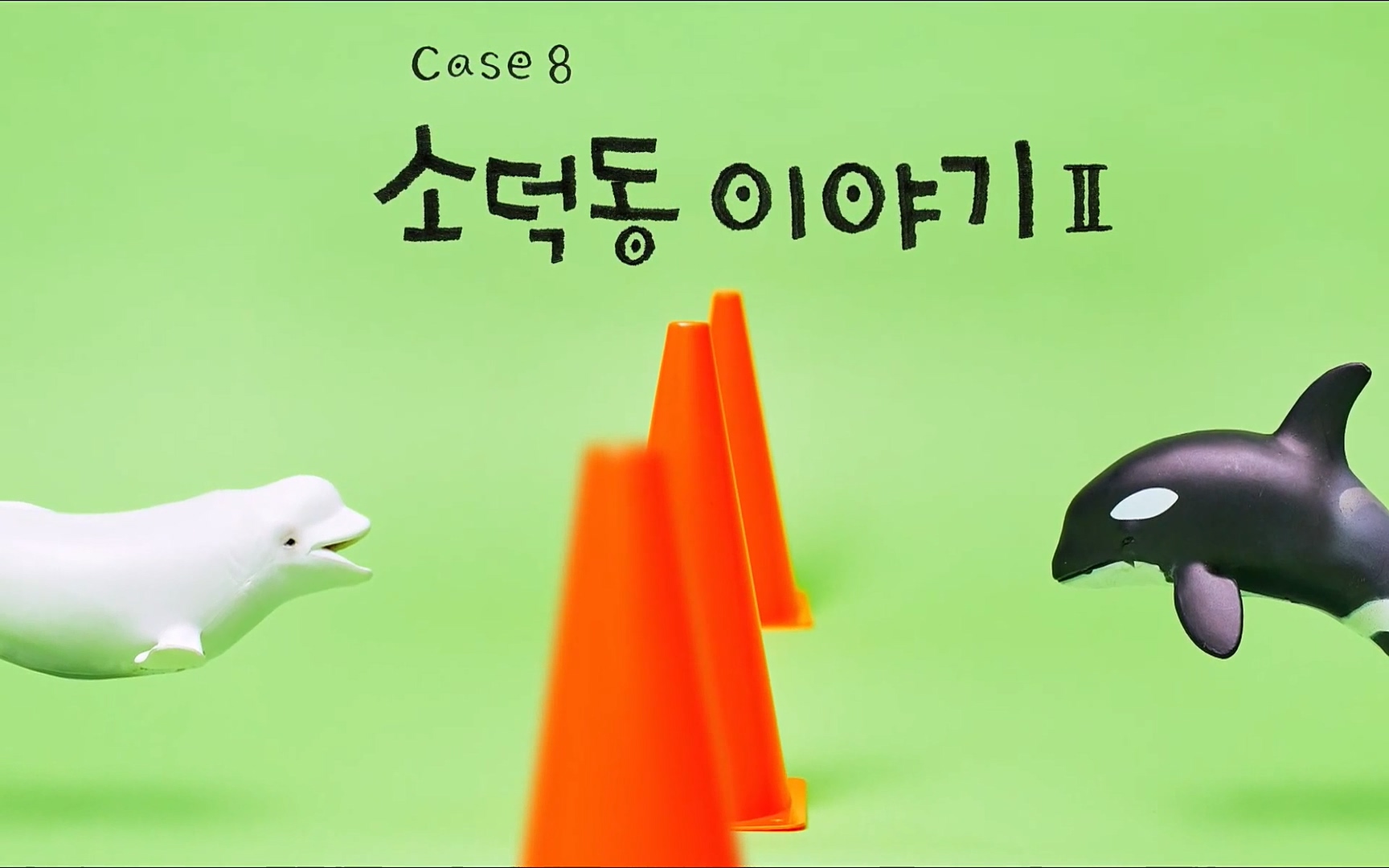 이상한 변호사 우영우.E08.220721p.NF.WEB-CJH.mp4_20220813_154021.852.jpg