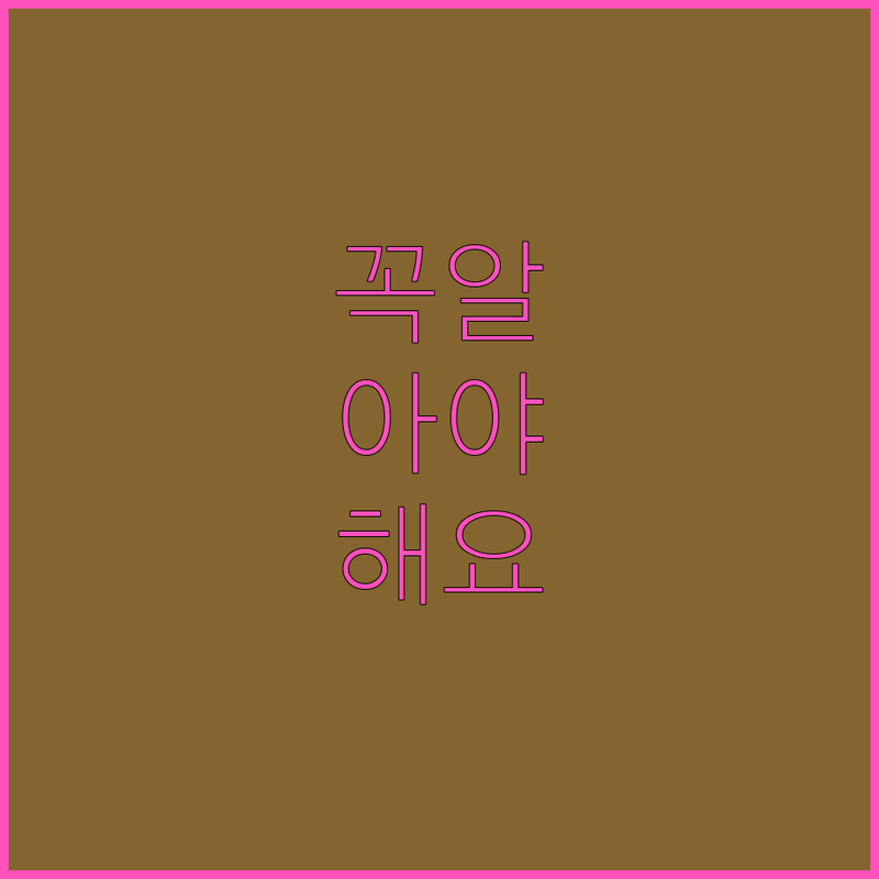 아시아 증시, 금리 인하 효과? 투자