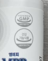 뼈엔 mbp 가격 후기 (3주 섭취)
